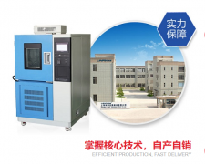 <b>高低溫交變?cè)囼?yàn)箱遇到加水過(guò)多的情況怎么辦？</b>